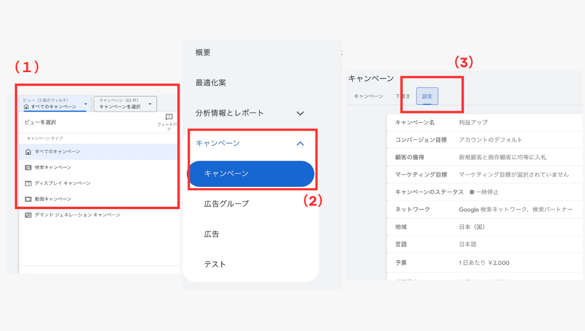 CPM（インプレッション単価）とは？計算方法・CPCやCPAとの違い